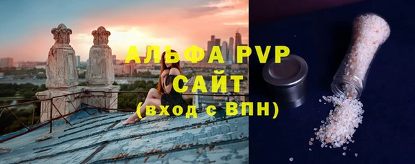 тгк Дмитров